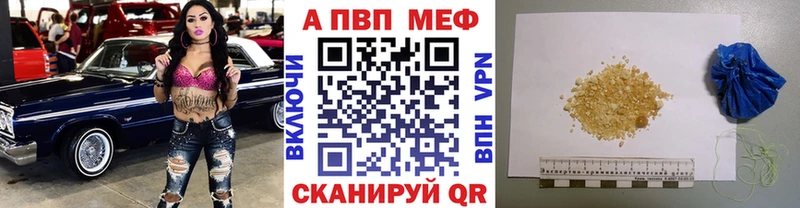 это телеграм  Петушки  APVP Crystall 