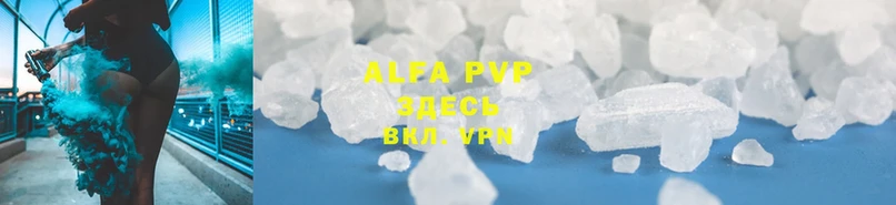 blacksprut   Петушки  A-PVP Соль 