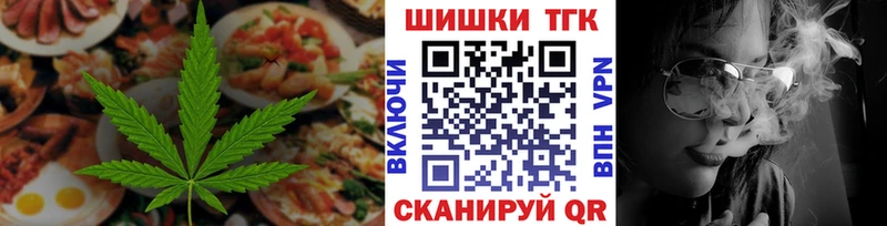 Canna-Cookies марихуана  Петушки 