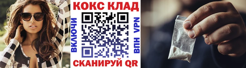 COCAIN Fish Scale  Петушки 