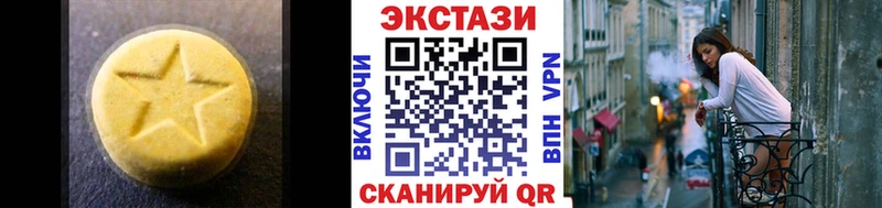 ЭКСТАЗИ VHQ  как найти закладки  Петушки 
