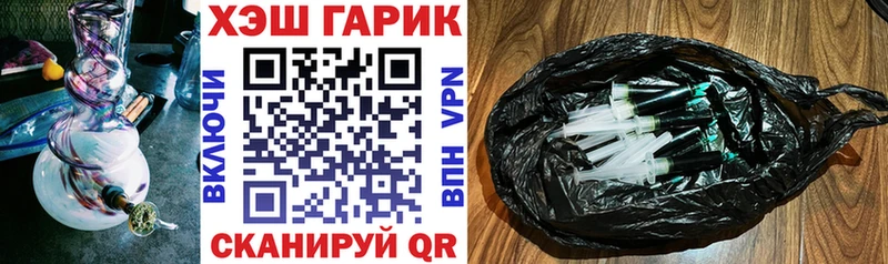 ГАШ ice o lator  Петушки 