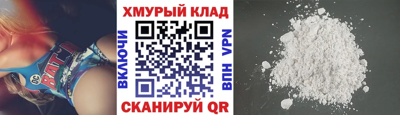 ГЕРОИН афганец  OMG рабочий сайт  Петушки 