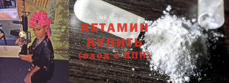 где купить наркоту  ссылка на мегу сайт  Кетамин ketamine  Петушки 