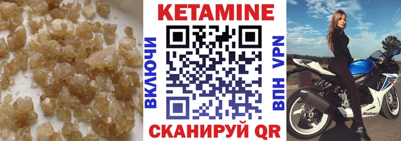 КЕТАМИН ketamine  хочу наркоту  блэк спрут зеркало  Петушки 