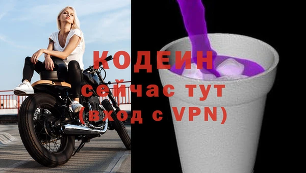 гидра Нефтекумск
