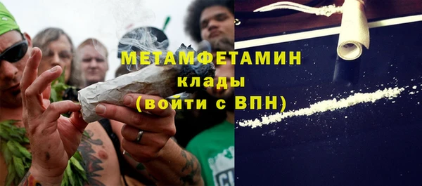 мяу мяу кристалл Новодвинск