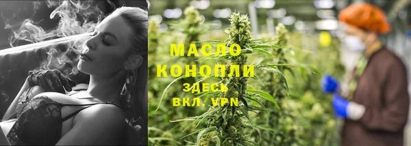 мяу мяу кристалл Новодвинск
