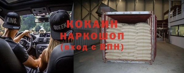 ГАЛЛЮЦИНОГЕННЫЕ ГРИБЫ Новокубанск