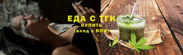 метамфетамин Нефтегорск