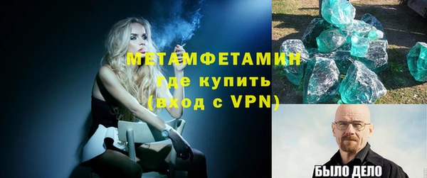 тгк Новозыбков