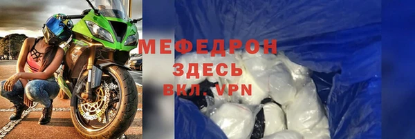 метамфетамин Нефтегорск