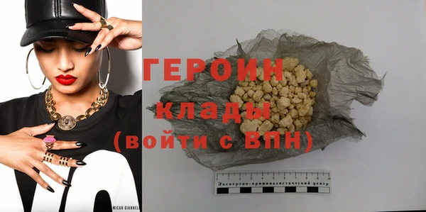 метамфетамин Нефтегорск