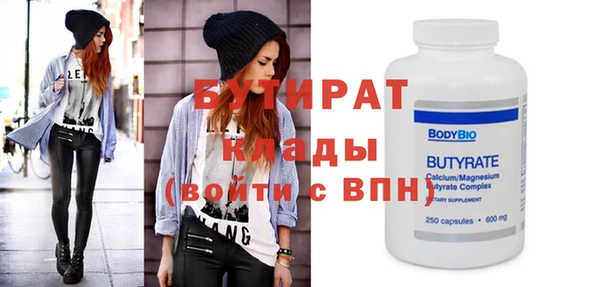 мяу мяу кристалл Новодвинск