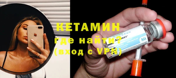 бутик Бикин