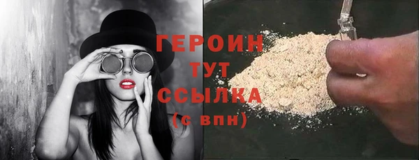 мяу мяу кристалл Новодвинск