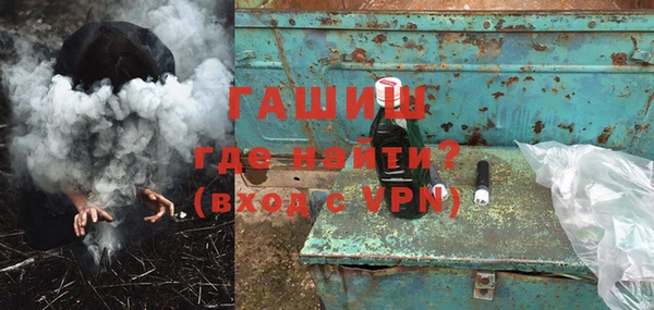 ГАЛЛЮЦИНОГЕННЫЕ ГРИБЫ Новокубанск
