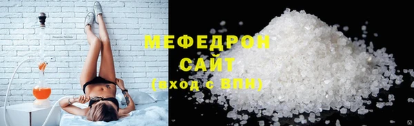 ГАЛЛЮЦИНОГЕННЫЕ ГРИБЫ Новокубанск