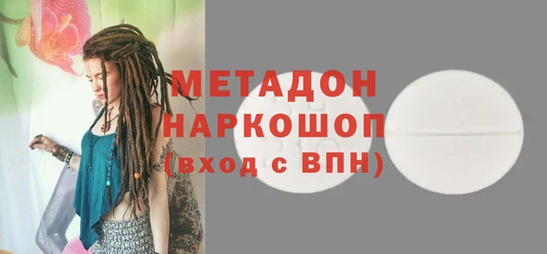 тгк Новозыбков