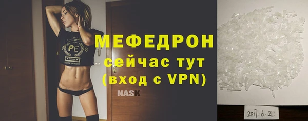 тгк Новозыбков