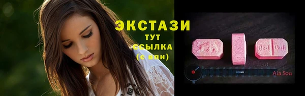 ГАЛЛЮЦИНОГЕННЫЕ ГРИБЫ Новокубанск