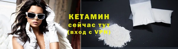 ГАЛЛЮЦИНОГЕННЫЕ ГРИБЫ Новокубанск