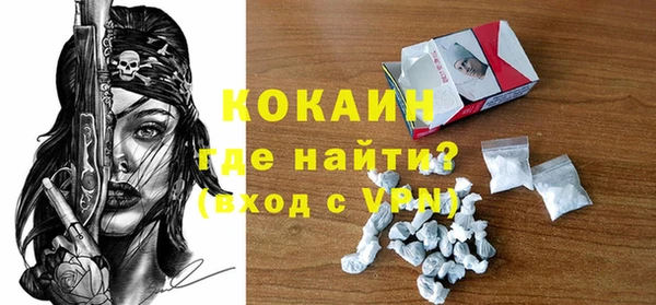 ГАЛЛЮЦИНОГЕННЫЕ ГРИБЫ Новокубанск