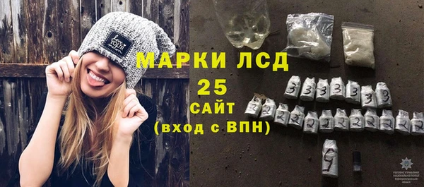 гидра Нефтекумск