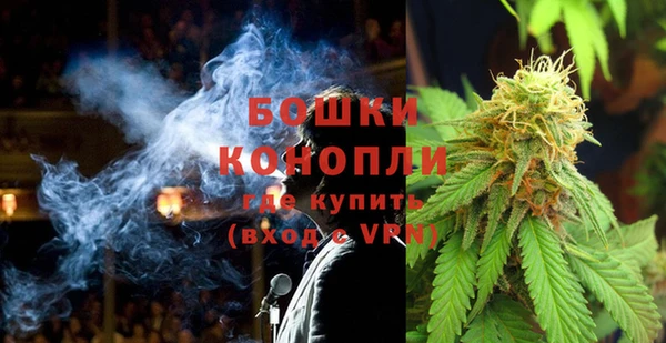 мяу мяу кристалл Новодвинск
