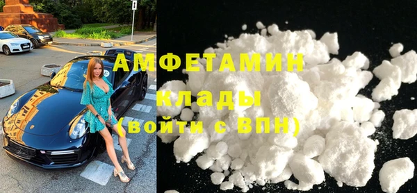 гидра Нефтекумск