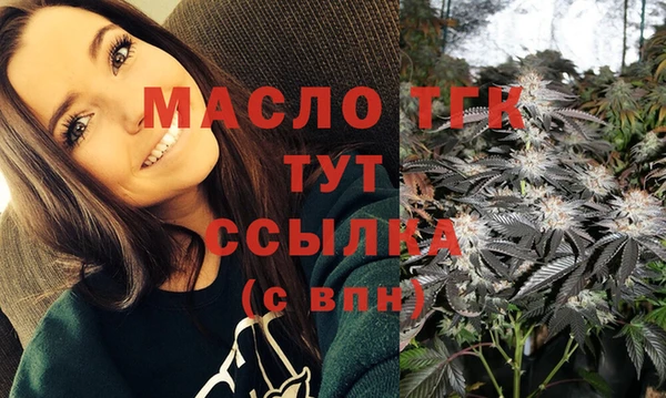 гидра Нефтекумск