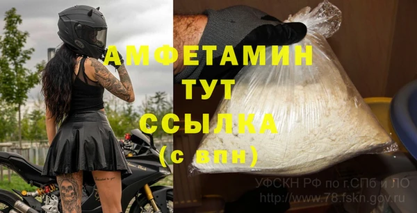 мяу мяу кристалл Новодвинск
