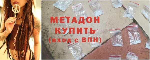мяу мяу кристалл Новодвинск
