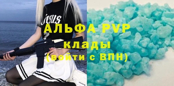 трава Нея