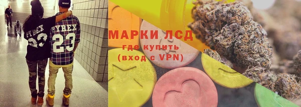 гидра Нефтекумск
