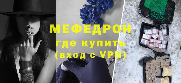 тгк Новозыбков