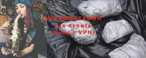 тгк Новозыбков
