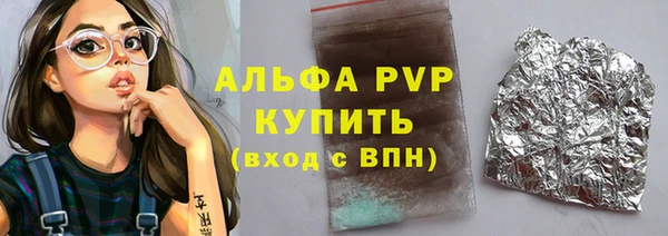 мяу мяу кристалл Новодвинск