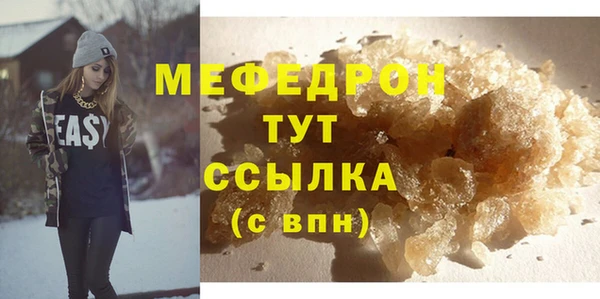 трава Нея