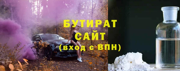 соль курить ск Верхний Тагил