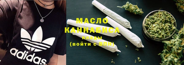 метамфетамин Нефтегорск