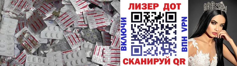 Лсд 25 экстази ecstasy  Петушки 