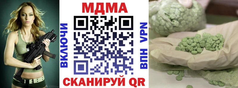 МДМА crystal  Петушки 