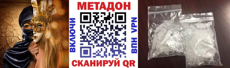 Метадон белоснежный  где можно купить   Петушки 