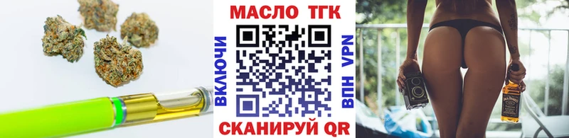 Дистиллят ТГК вейп с тгк  Петушки 